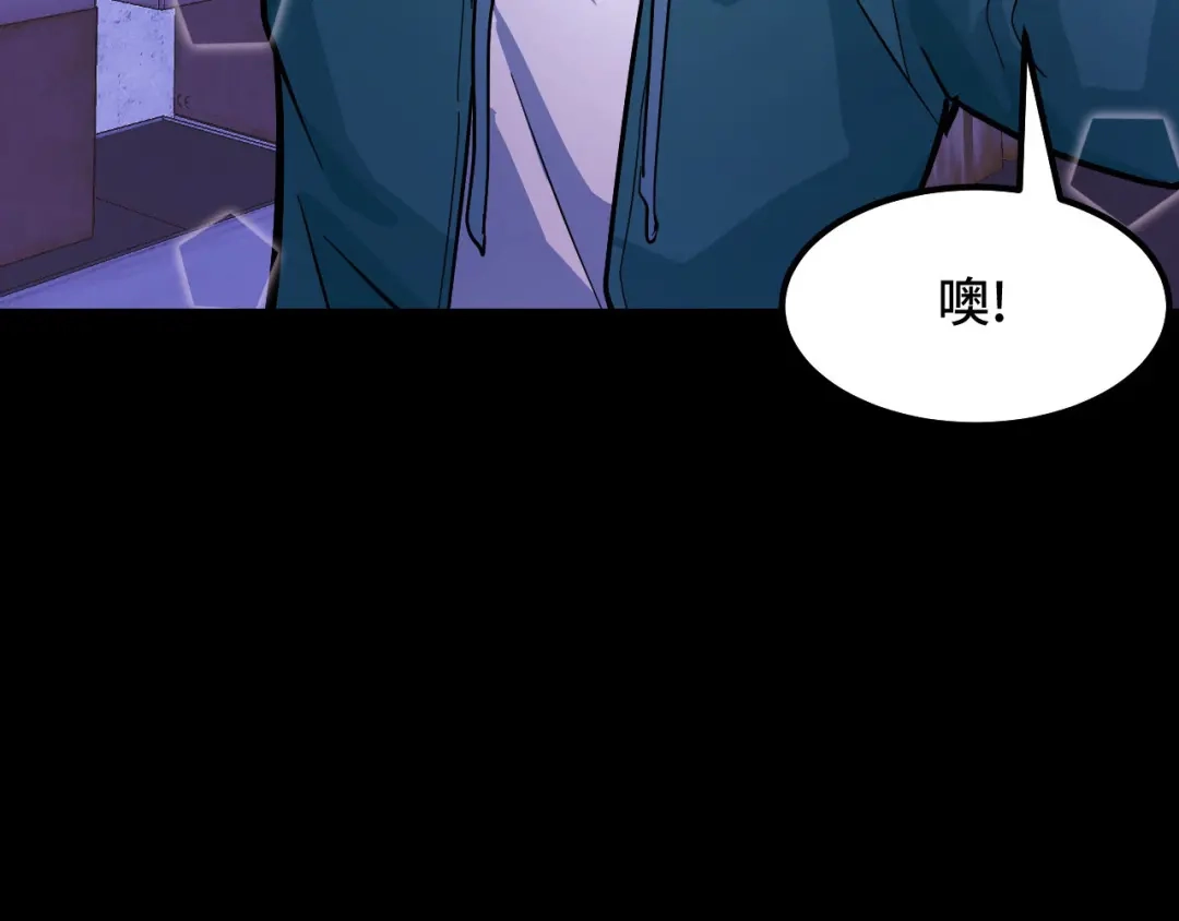 《她们说我是未来之王》第5话 喜当爹？！ 第117页