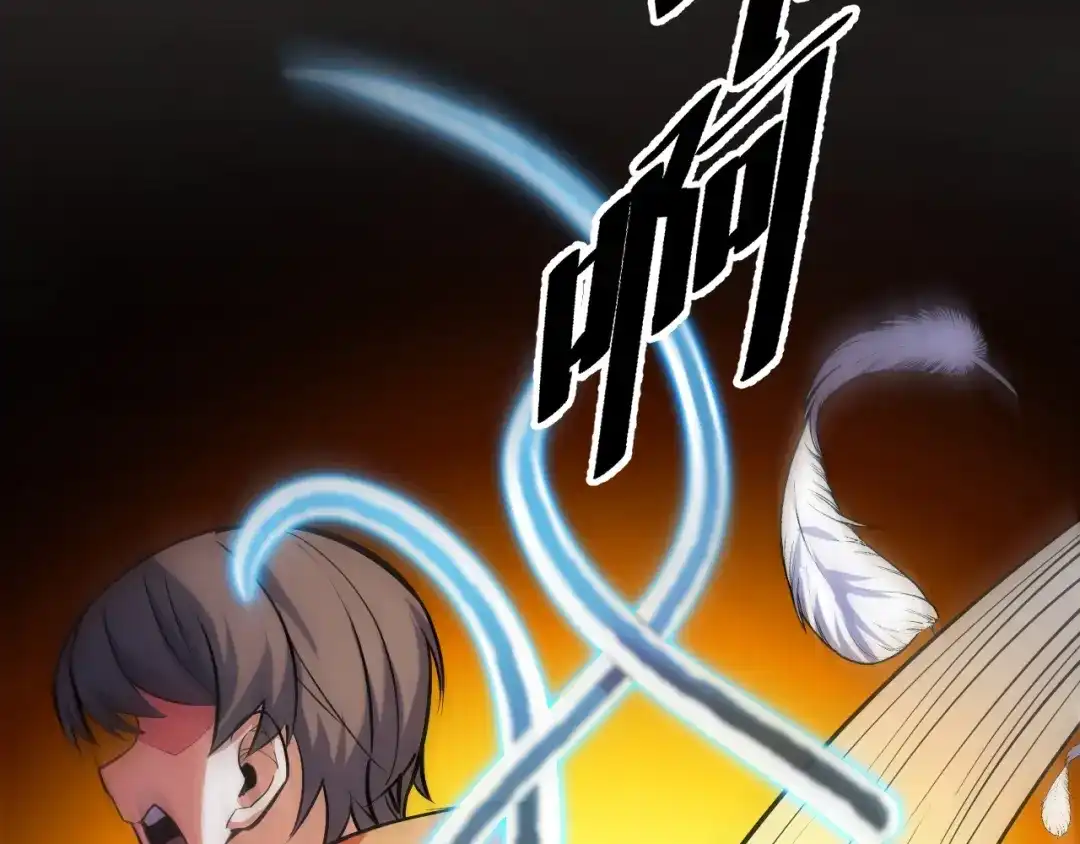 《她们说我是未来之王》第50话 如何提升叶宁的实力？ 第16页