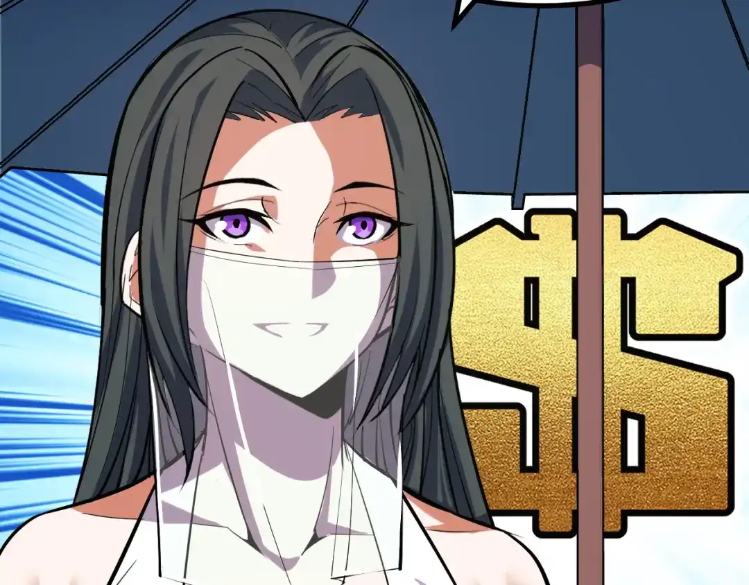 《她们说我是未来之王》第50话 如何提升叶宁的实力？ 第87页