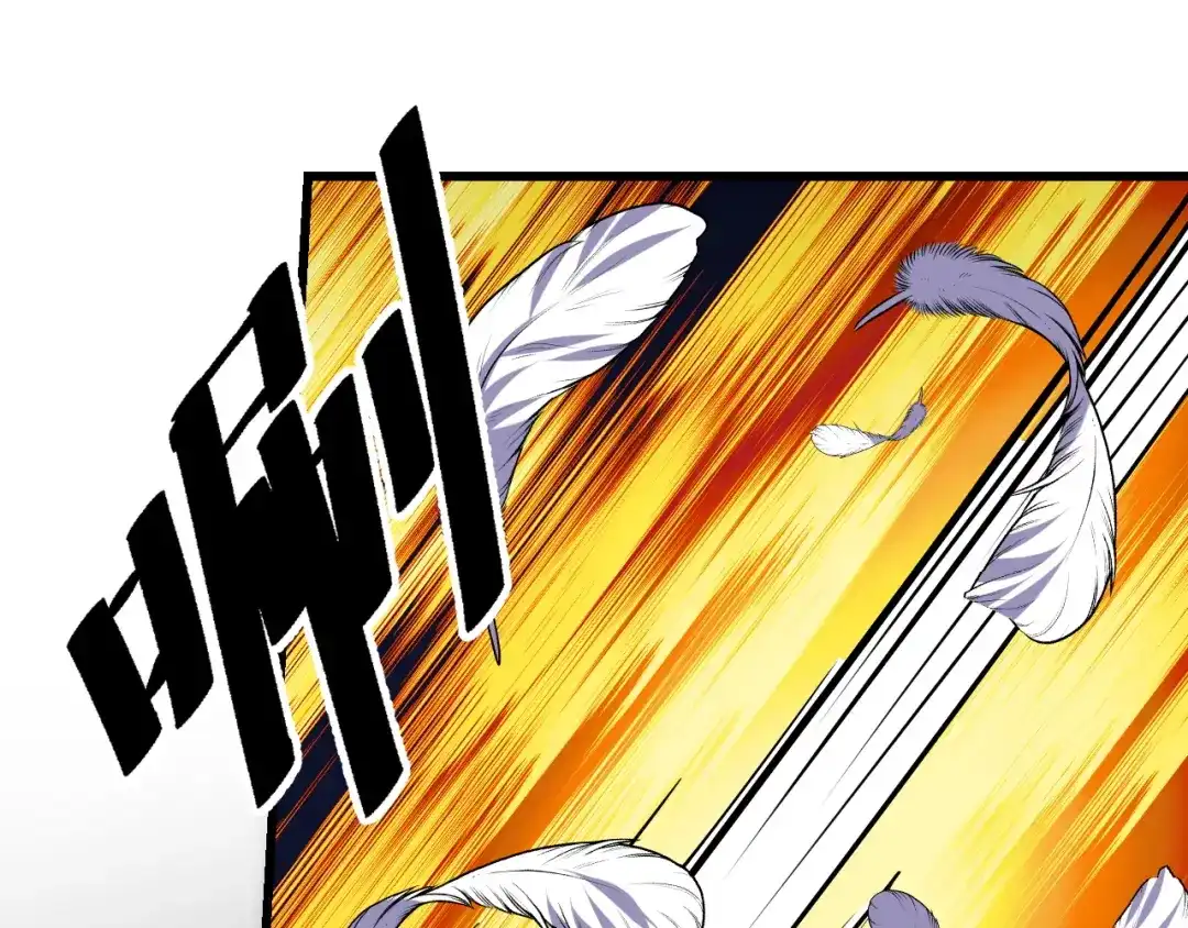 《她们说我是未来之王》第50话 如何提升叶宁的实力？ 第14页