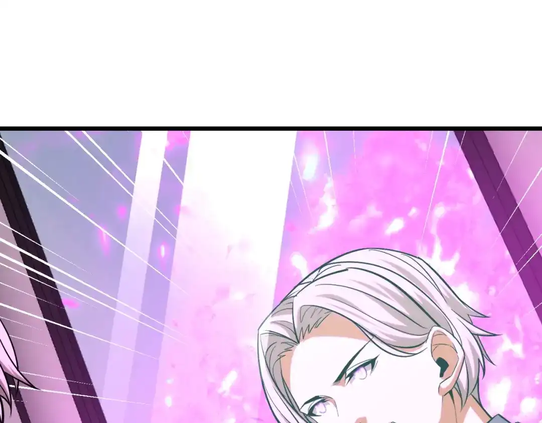 《她们说我是未来之王》第51话 摄魂秘术 第126页