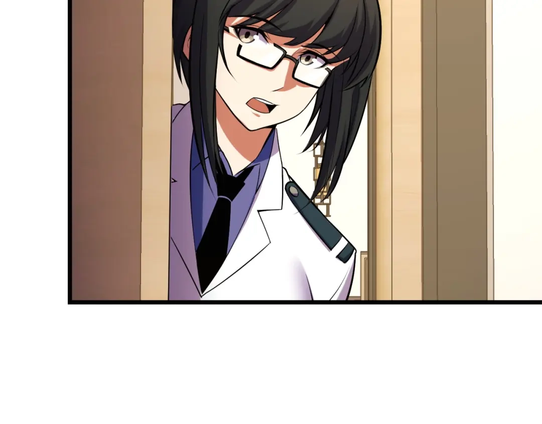 《她们说我是未来之王》第51话 摄魂秘术 第91页