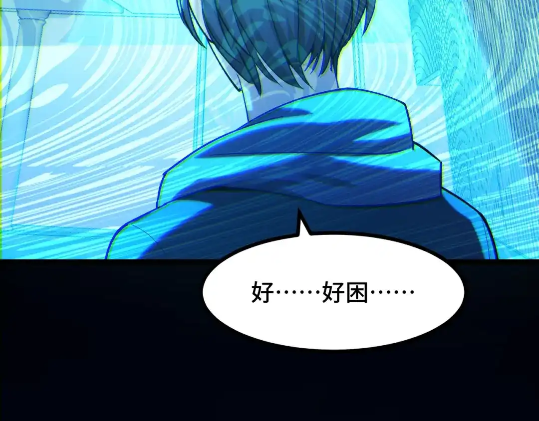 《她们说我是未来之王》第52话 意识世界 第153页