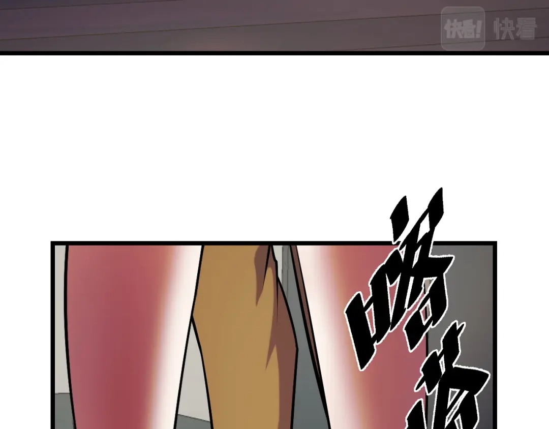 《她们说我是未来之王》第52话 意识世界 第63页