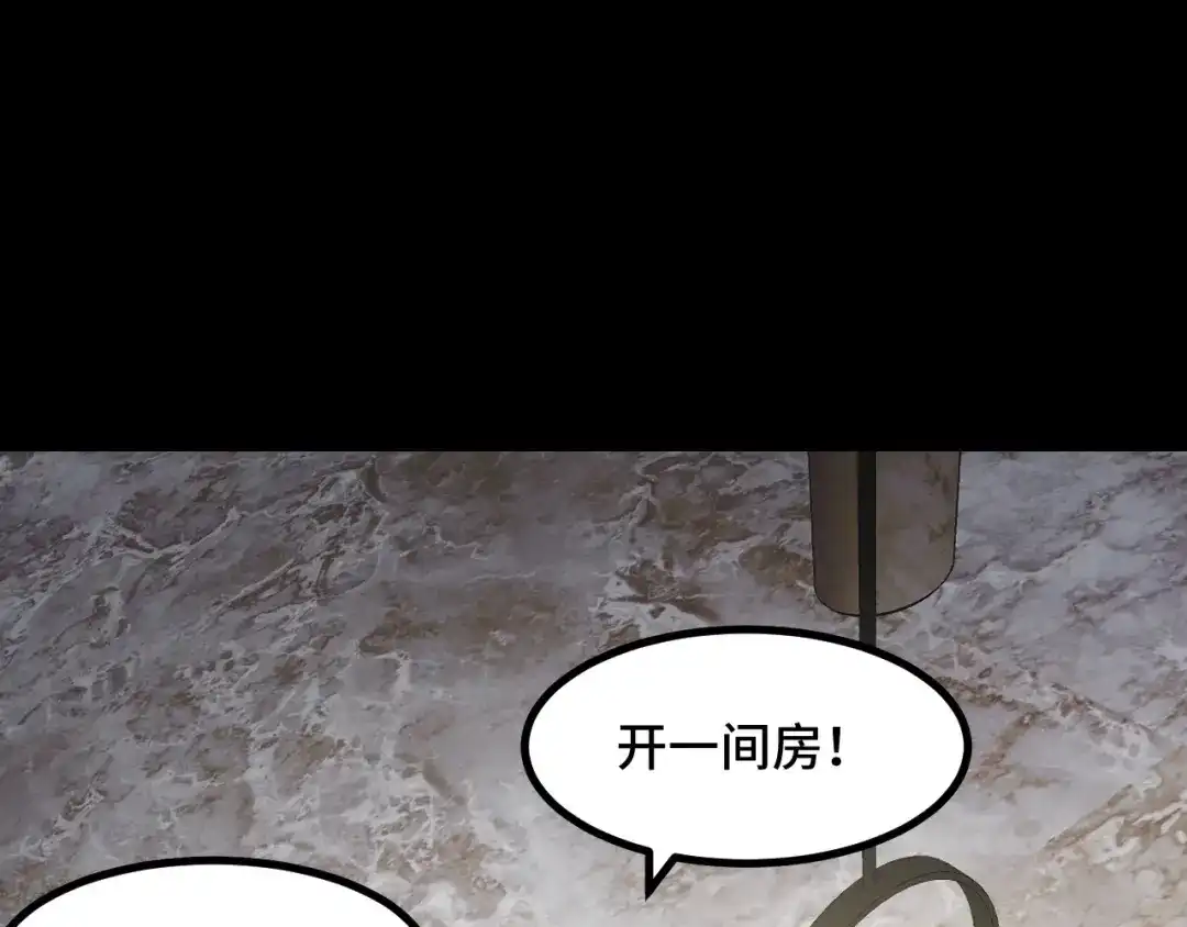 《她们说我是未来之王》第52话 意识世界 第115页
