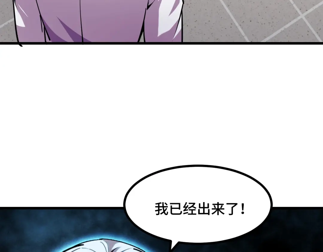 《她们说我是未来之王》第53话 再次突破 第130页