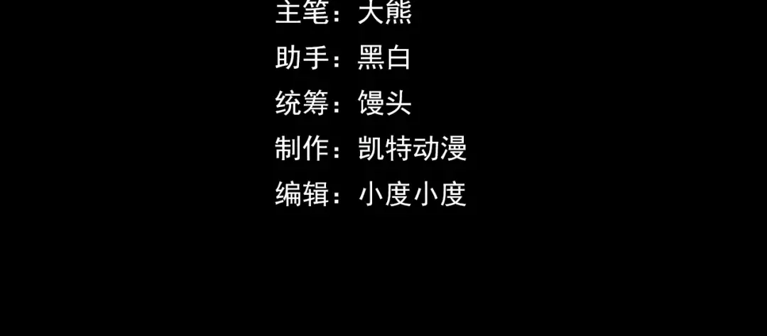 《她们说我是未来之王》第53话 再次突破 第4页