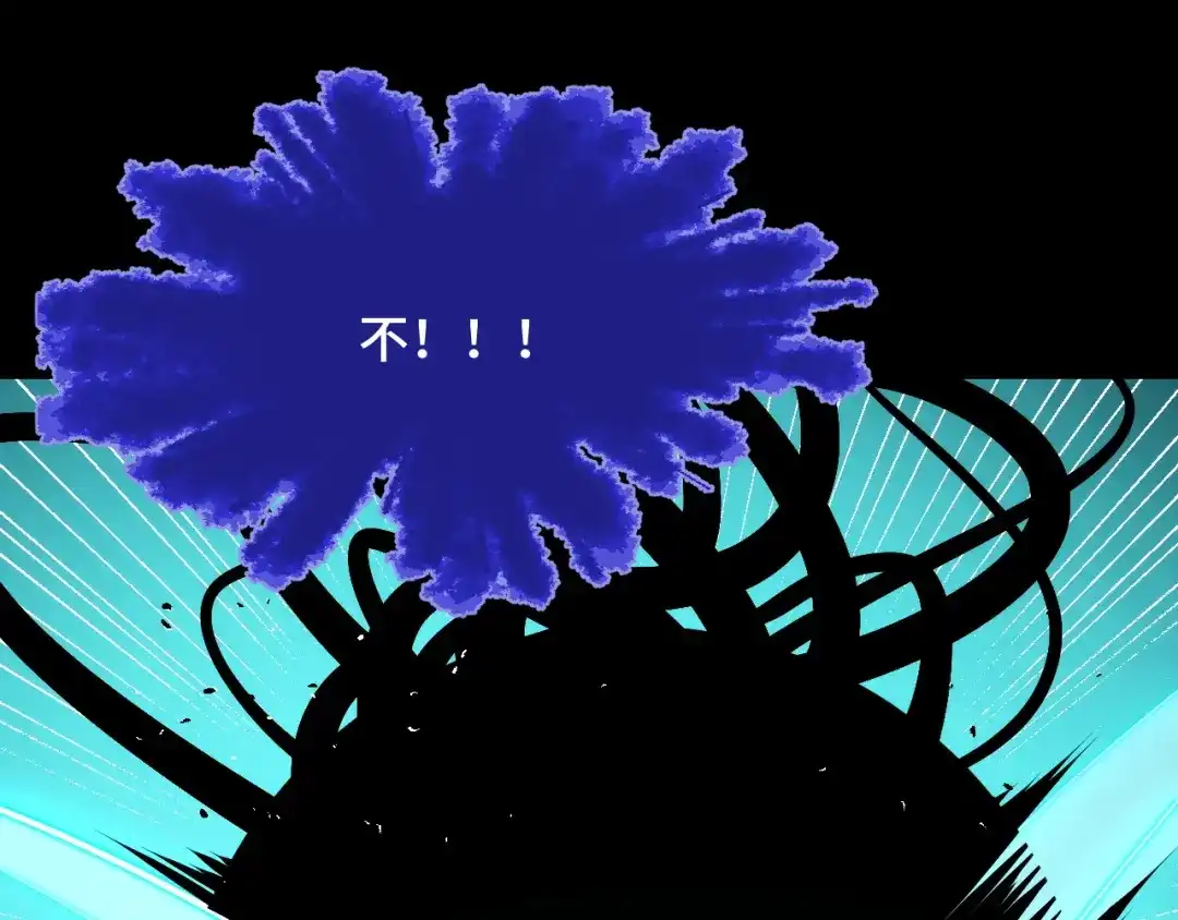 《她们说我是未来之王》第53话 再次突破 第39页