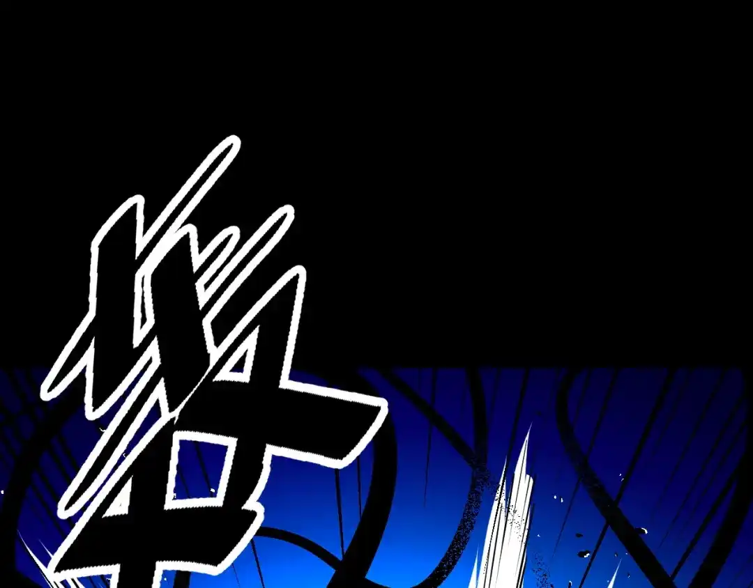 《她们说我是未来之王》第53话 再次突破 第44页