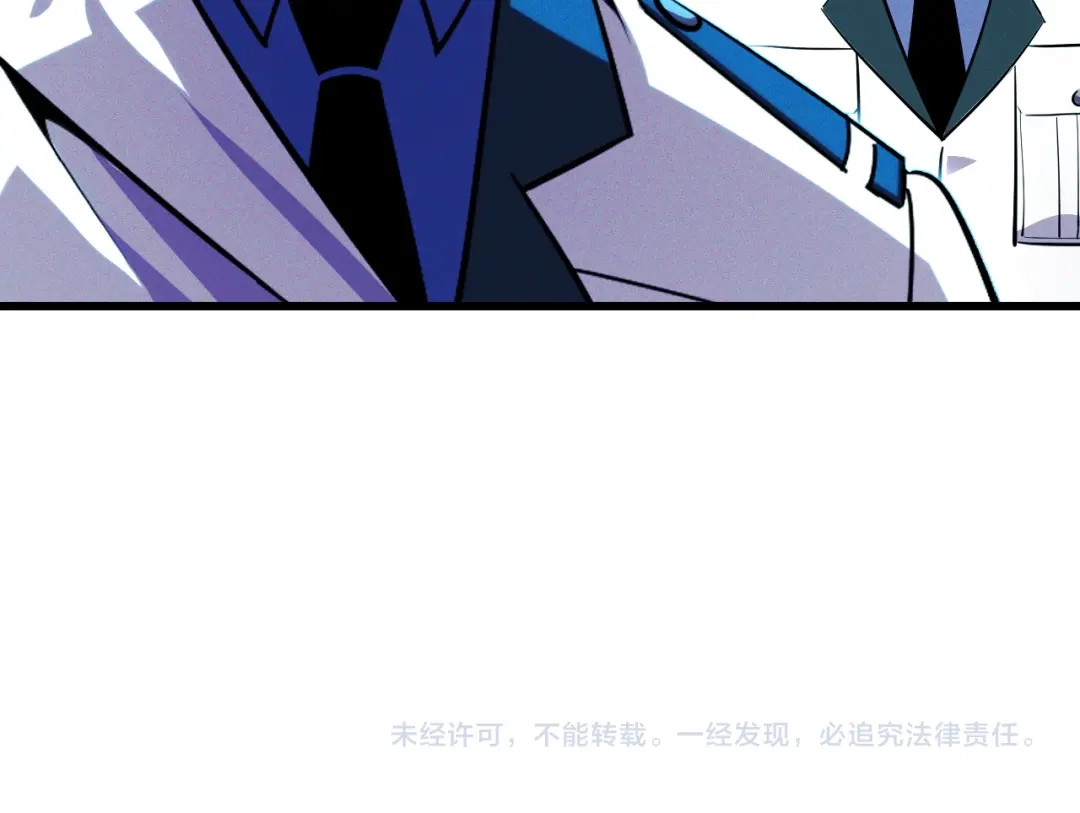 《她们说我是未来之王》第53话 再次突破 第132页