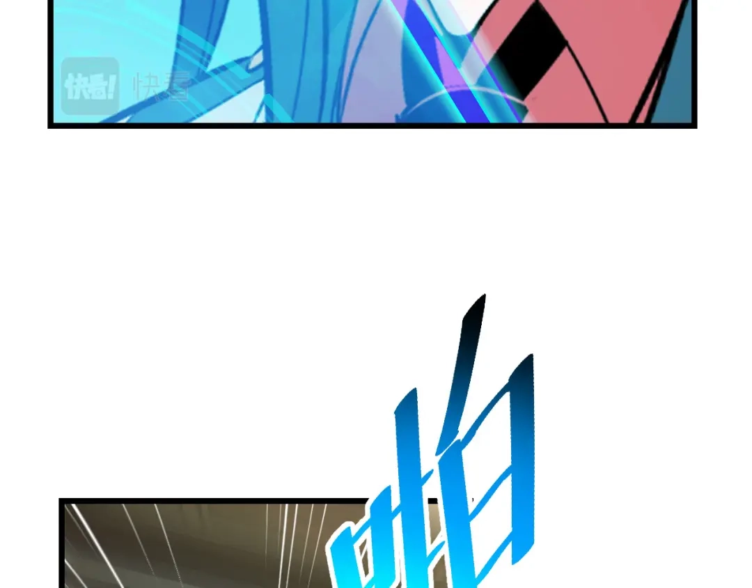 《她们说我是未来之王》第54话 魔宗的条件 第96页