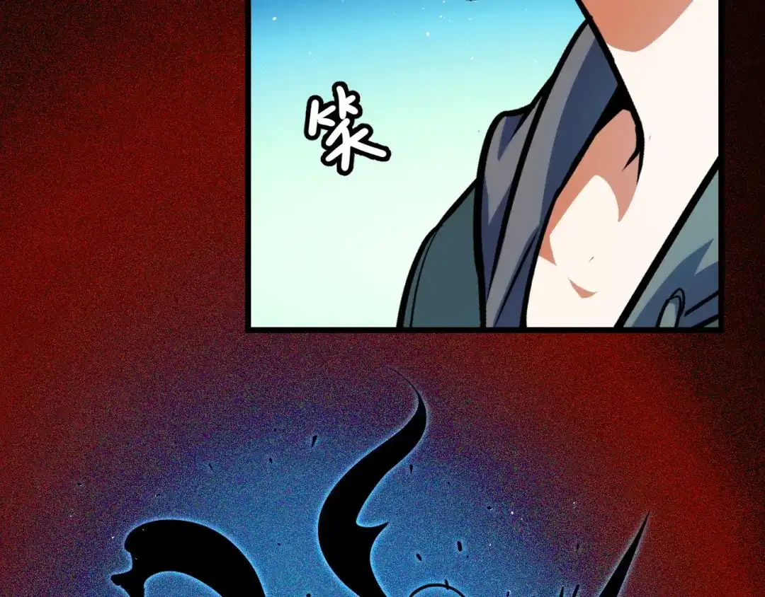 《她们说我是未来之王》第55话 叶宁应战！ 第122页