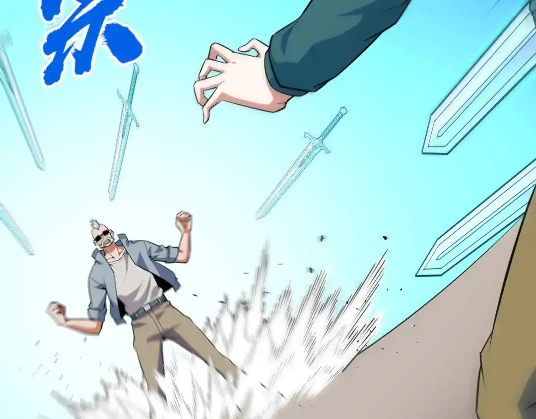《她们说我是未来之王》第55话 叶宁应战！ 第132页