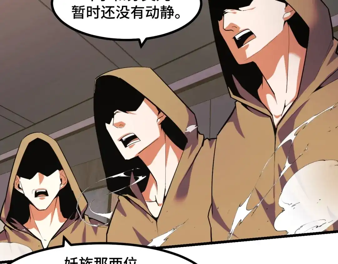 《她们说我是未来之王》第55话 叶宁应战！ 第47页