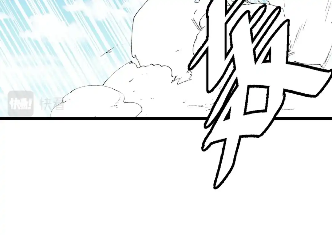 《她们说我是未来之王》第55话 叶宁应战！ 第135页