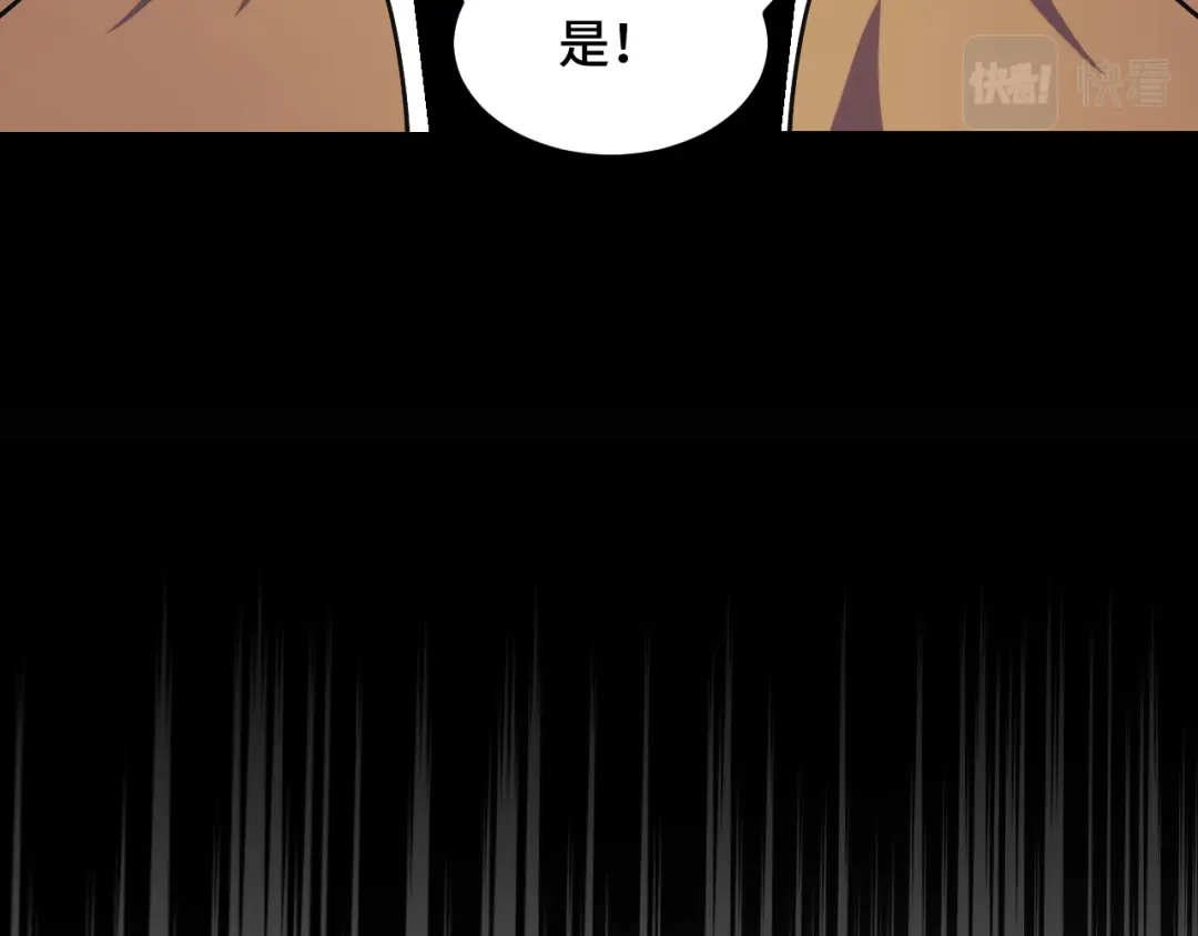 《她们说我是未来之王》第55话 叶宁应战！ 第52页