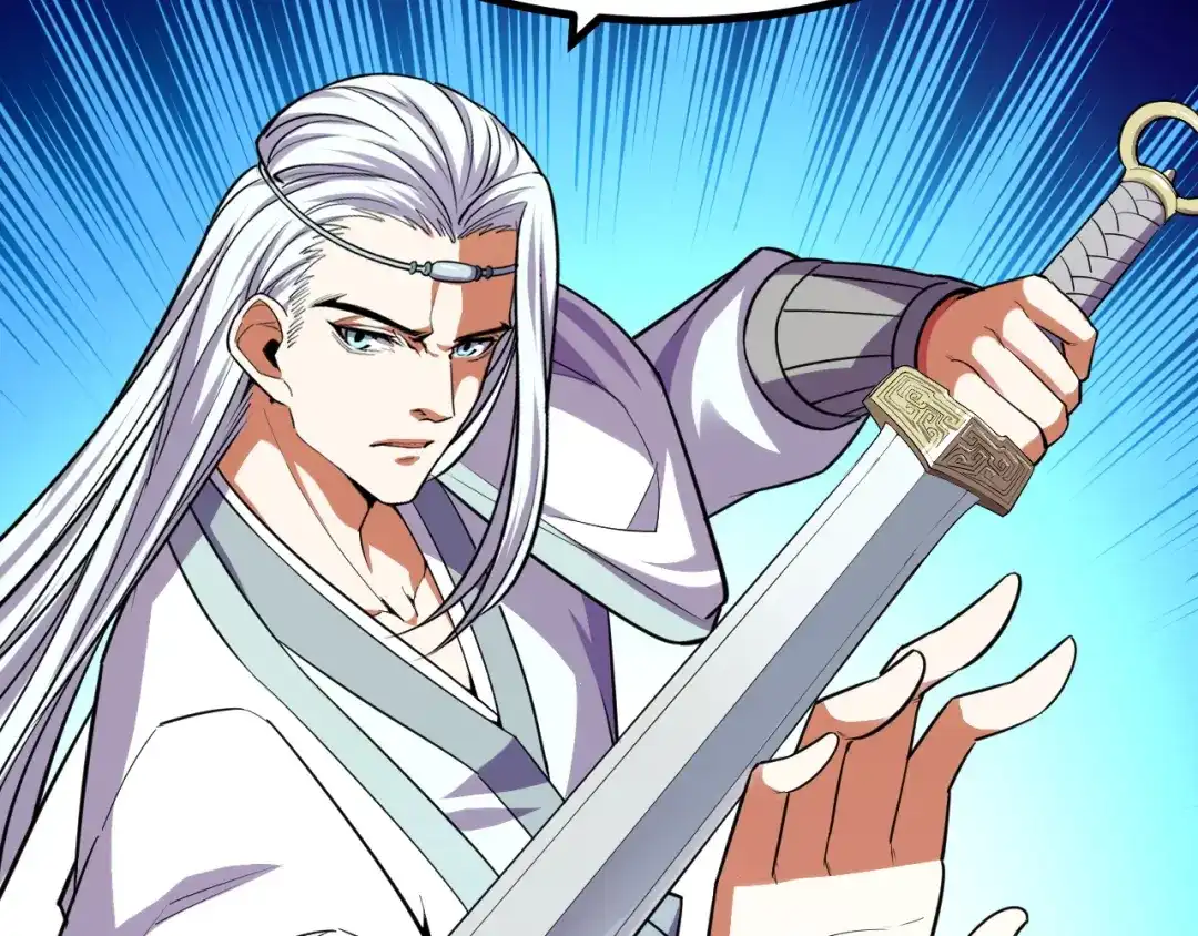 《她们说我是未来之王》第56话 他用了幻术？ 第33页