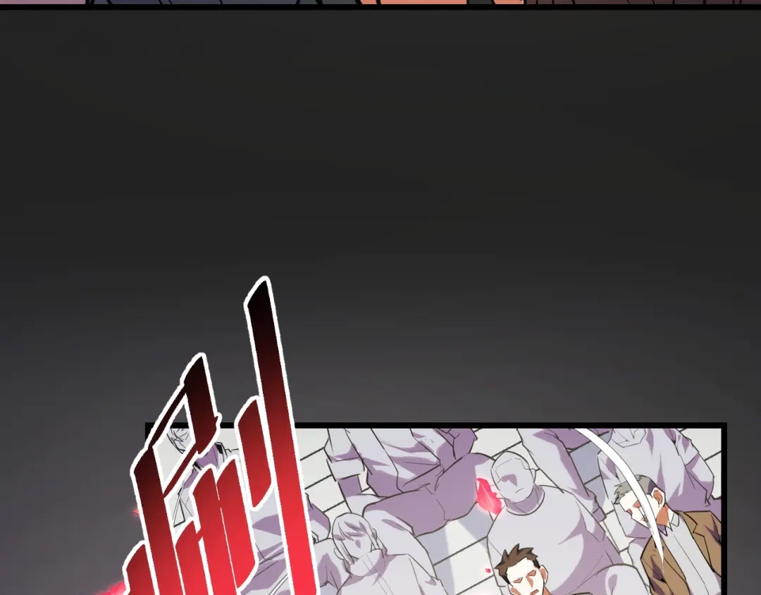 《她们说我是未来之王》第56话 他用了幻术？ 第67页