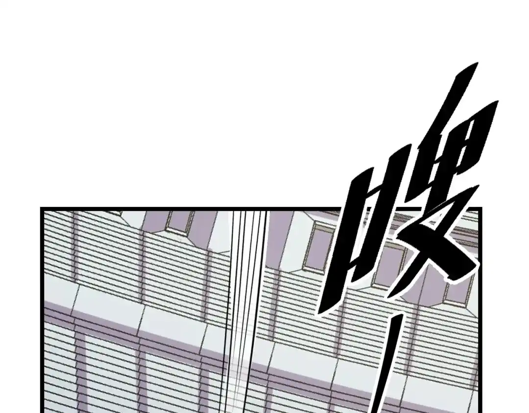 《她们说我是未来之王》第56话 他用了幻术？ 第23页