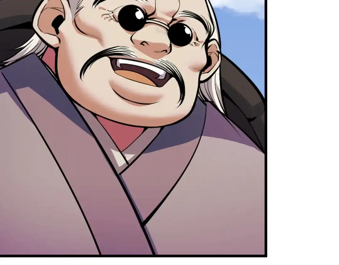 《她们说我是未来之王》第56话 他用了幻术？ 第106页