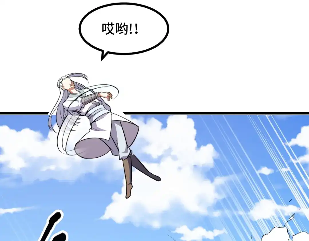《她们说我是未来之王》第56话 他用了幻术？ 第50页