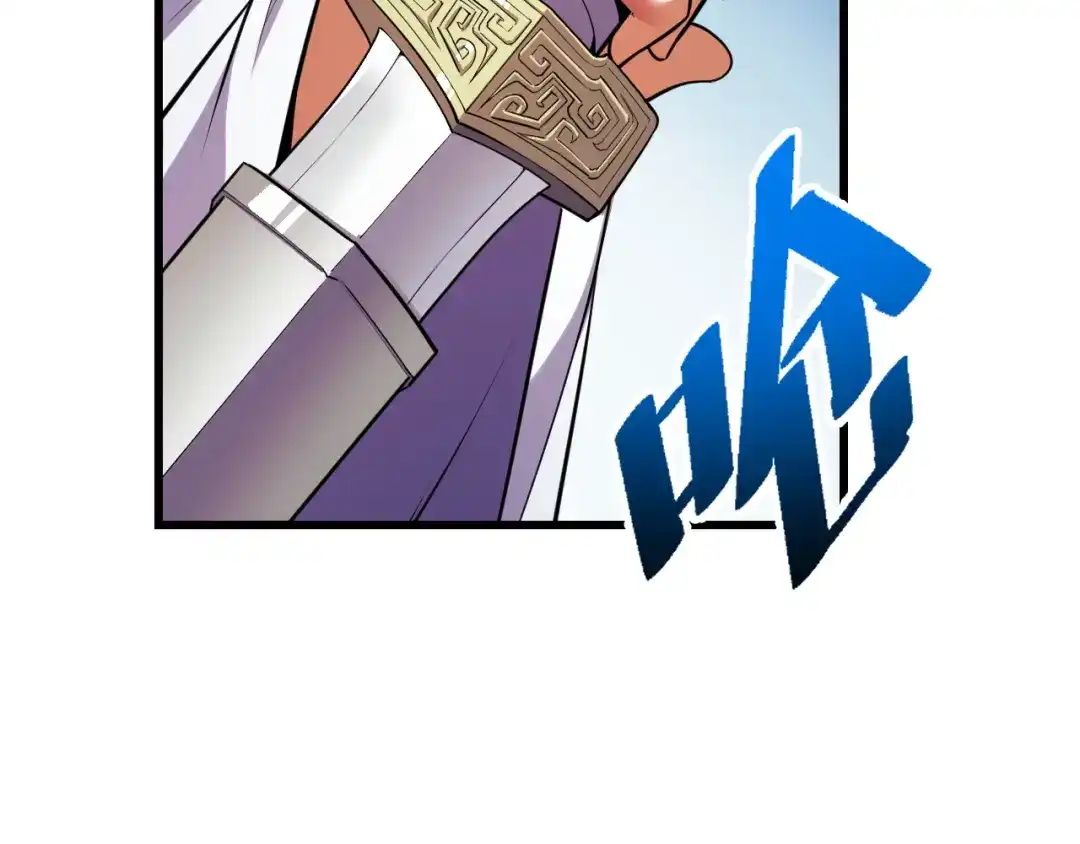 《她们说我是未来之王》第56话 他用了幻术？ 第30页