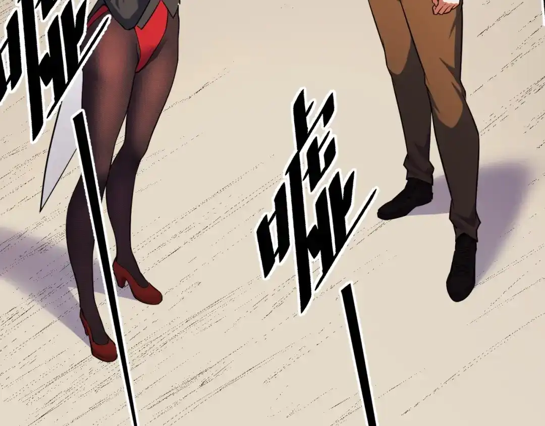 《她们说我是未来之王》第56话 他用了幻术？ 第12页