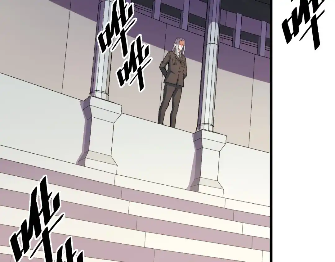 《她们说我是未来之王》第56话 他用了幻术？ 第142页