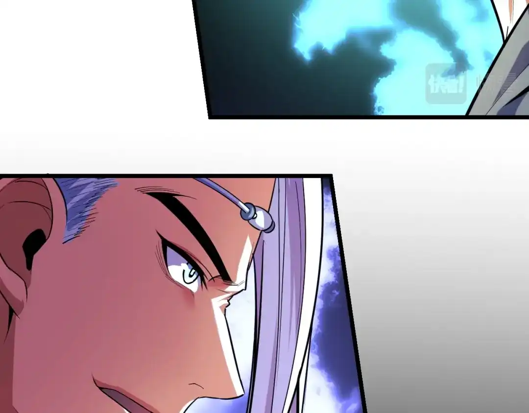 《她们说我是未来之王》第56话 他用了幻术？ 第40页