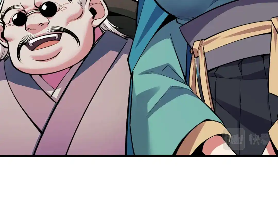 《她们说我是未来之王》第56话 他用了幻术？ 第102页