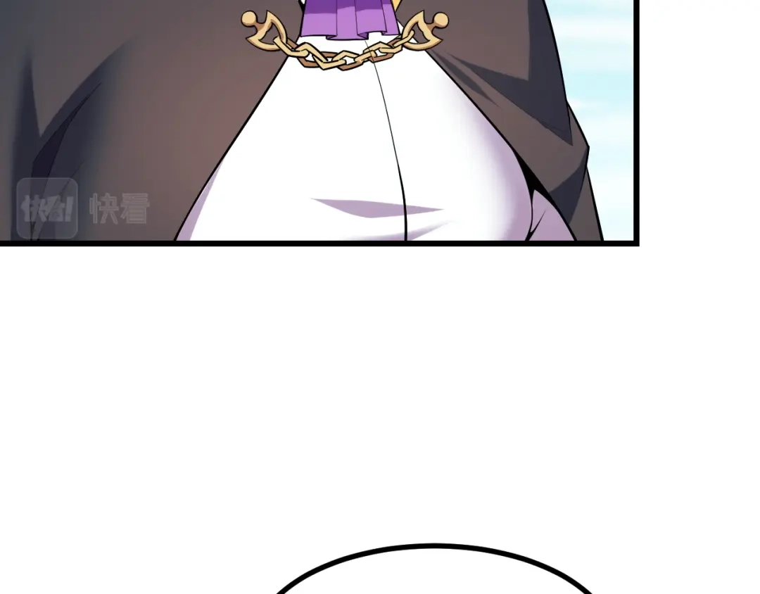 《她们说我是未来之王》第57话 魔术师沐雨 第104页