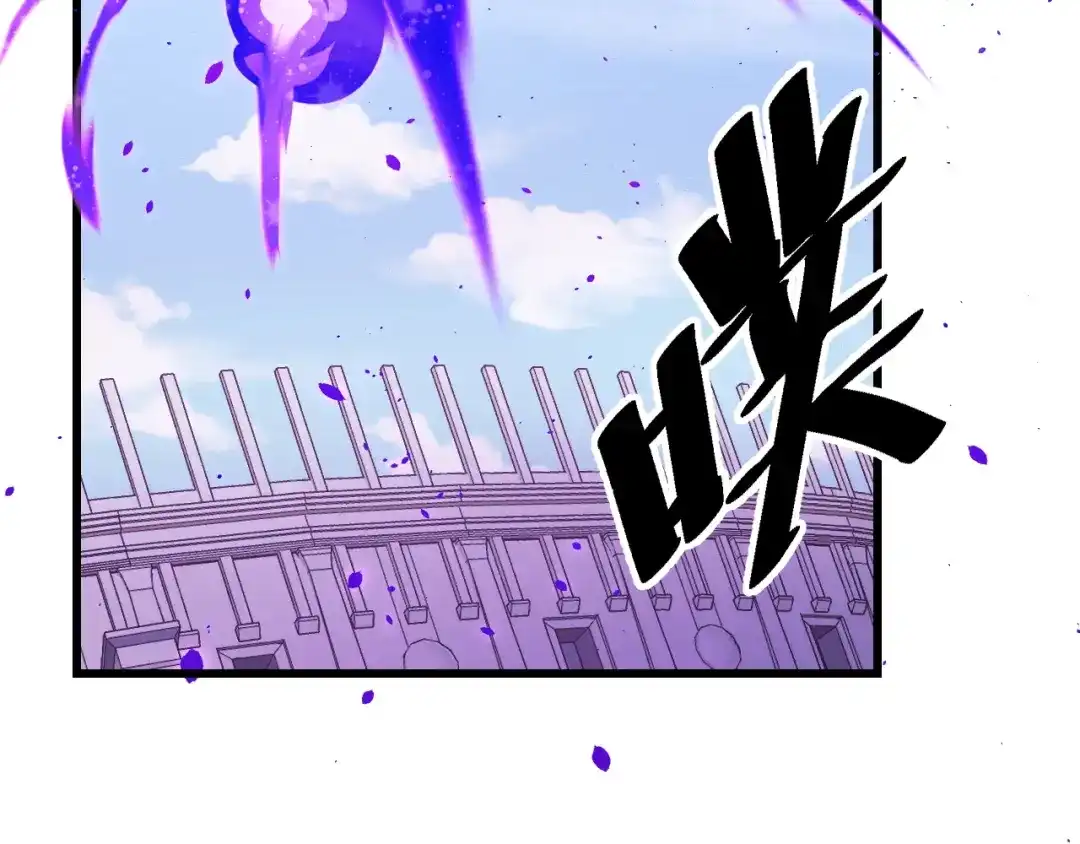 《她们说我是未来之王》第57话 魔术师沐雨 第157页