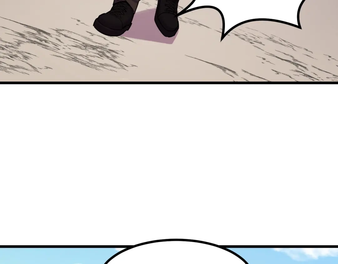 《她们说我是未来之王》第57话 魔术师沐雨 第21页