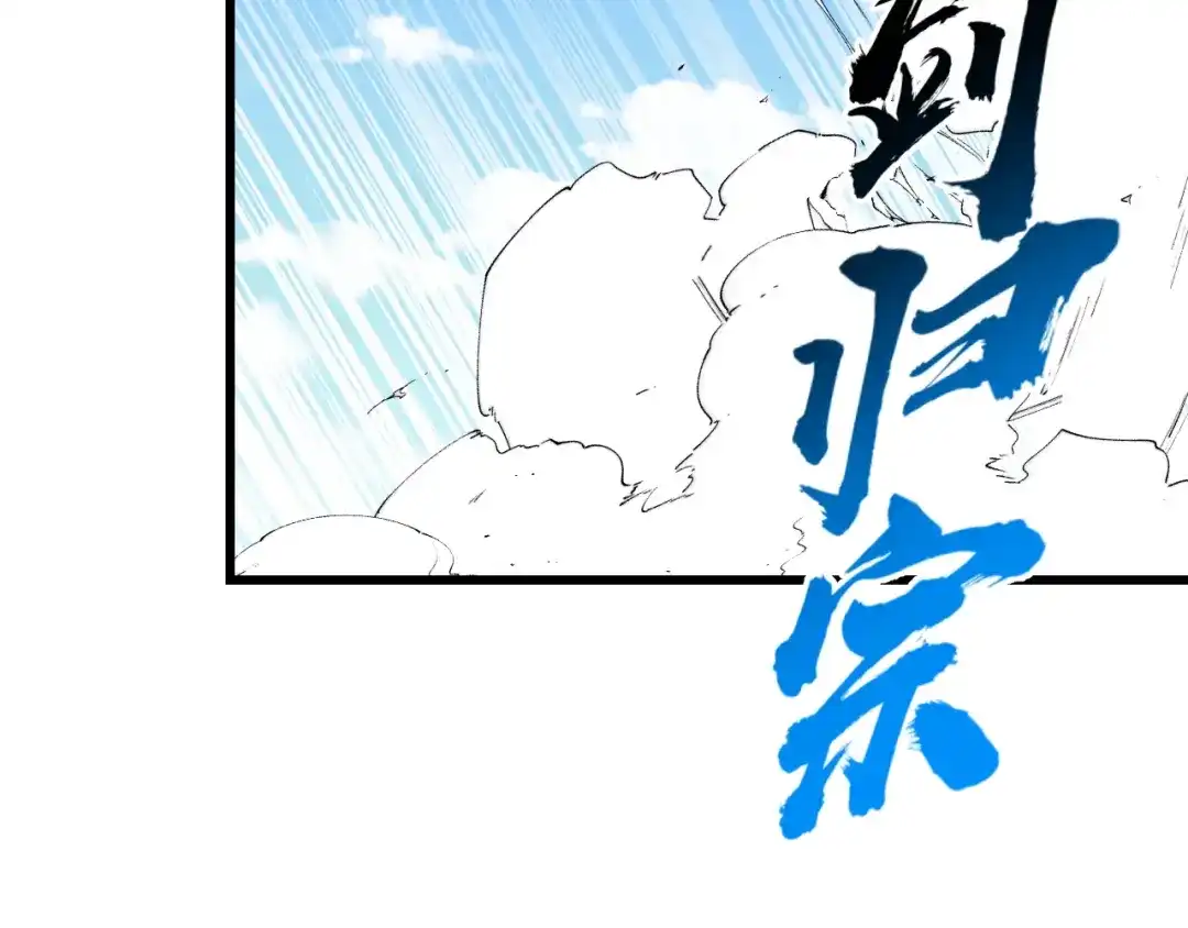《她们说我是未来之王》第57话 魔术师沐雨 第9页