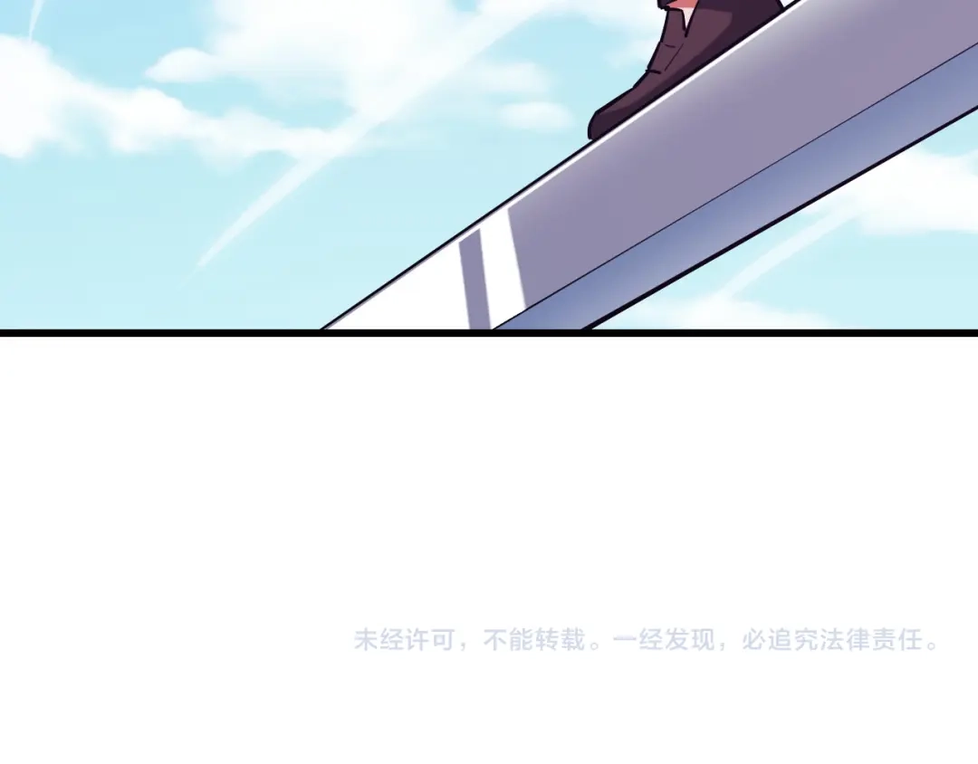 《她们说我是未来之王》第57话 魔术师沐雨 第161页