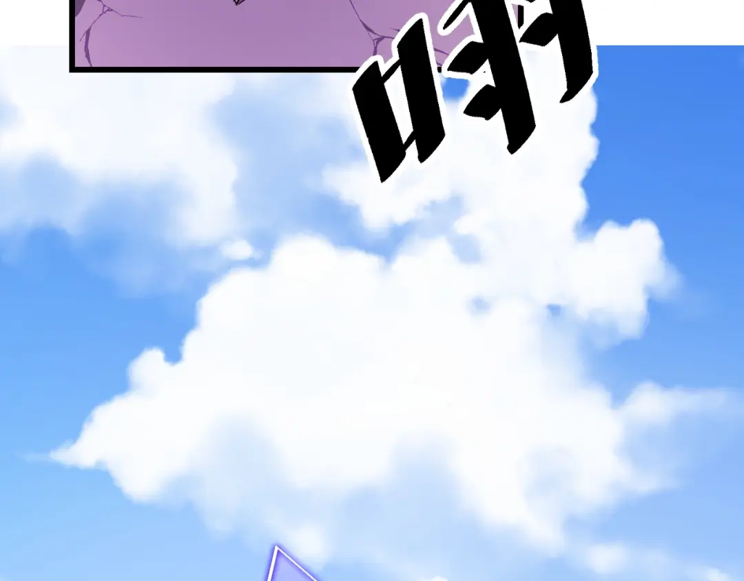 《她们说我是未来之王》第57话 魔术师沐雨 第76页