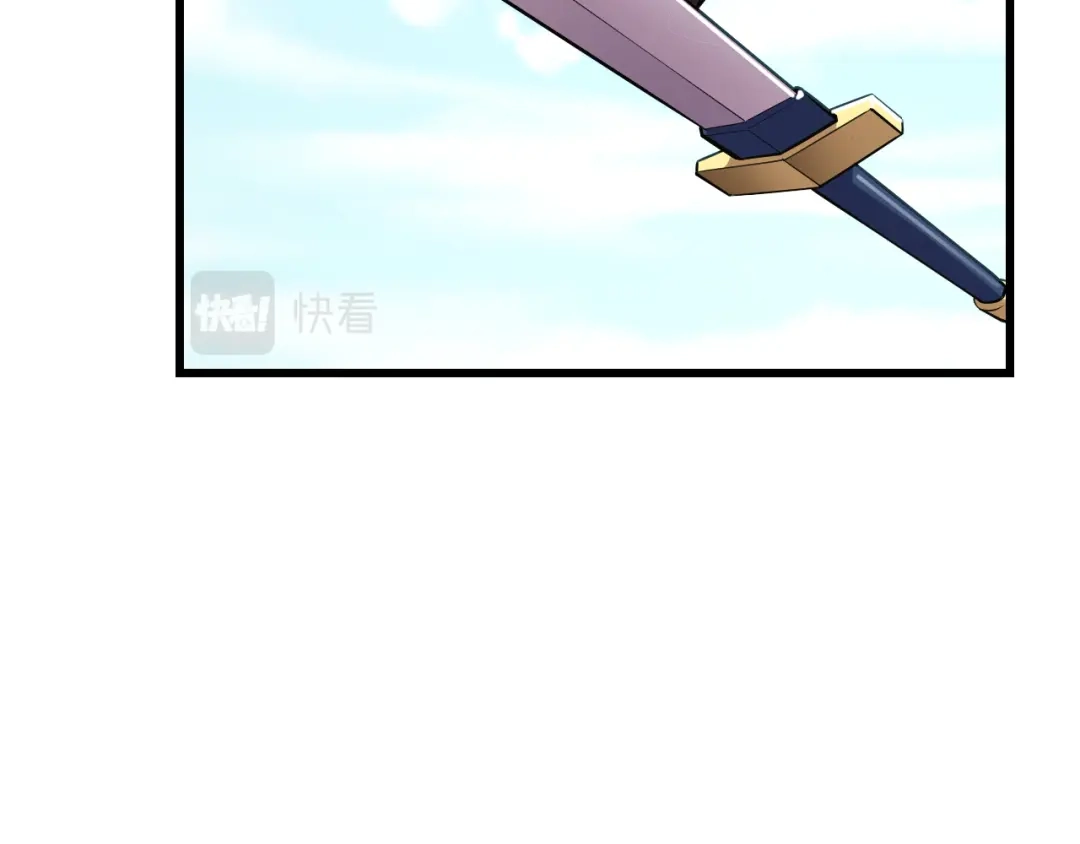 《她们说我是未来之王》第57话 魔术师沐雨 第41页