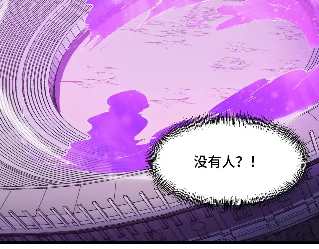 《她们说我是未来之王》第58话 两个疑问 第30页