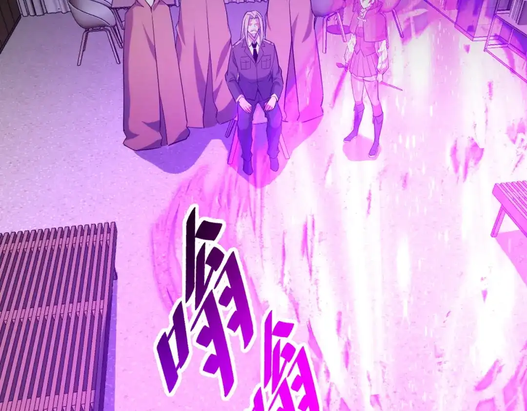 《她们说我是未来之王》第58话 两个疑问 第46页