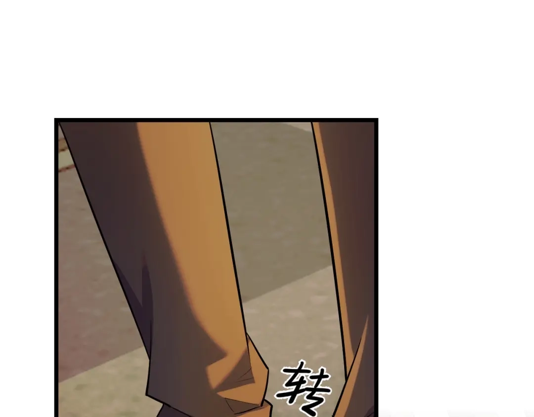 《她们说我是未来之王》第58话 两个疑问 第92页