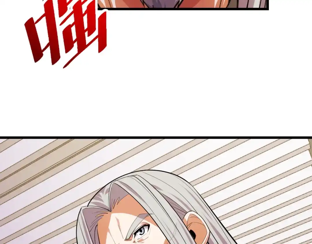 《她们说我是未来之王》第59话 破解！空间魔法？ 第6页