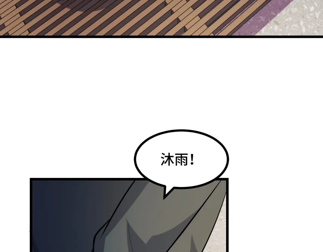 《她们说我是未来之王》第59话 破解！空间魔法？ 第37页