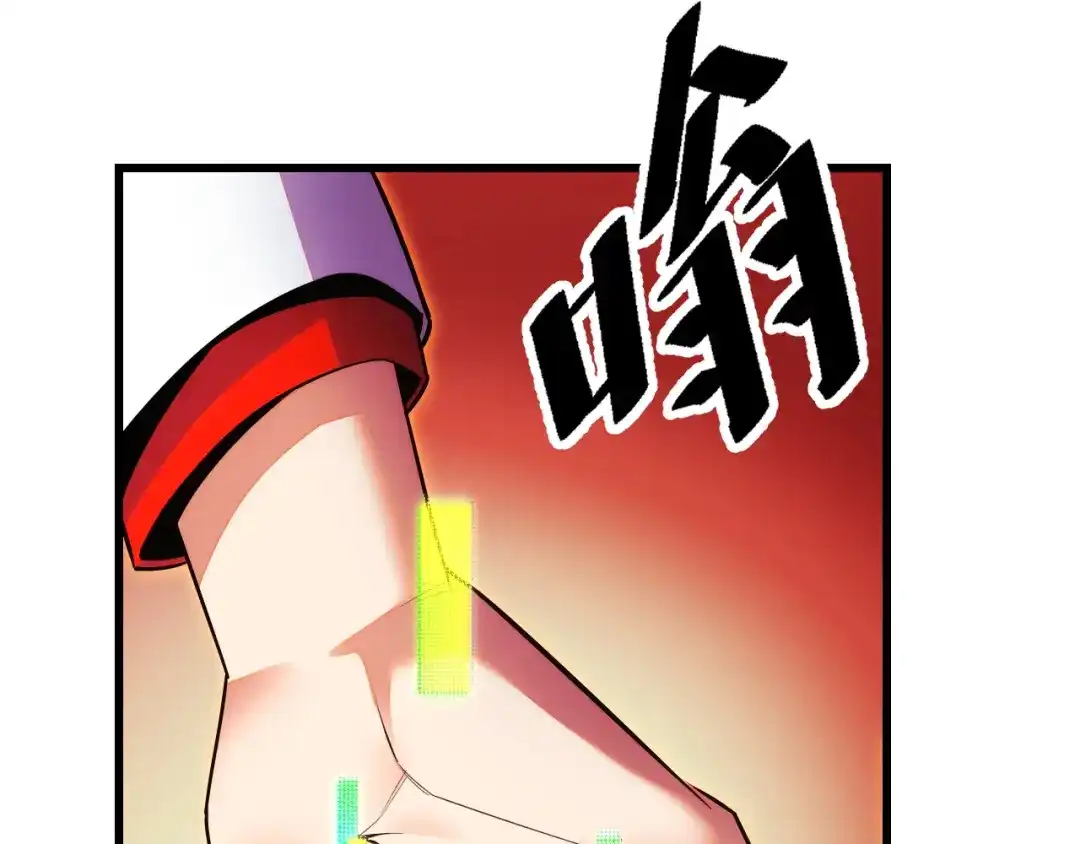 《她们说我是未来之王》第59话 破解！空间魔法？ 第121页