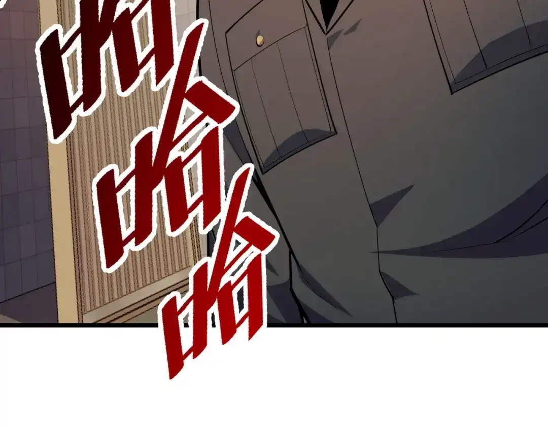 《她们说我是未来之王》第59话 破解！空间魔法？ 第8页