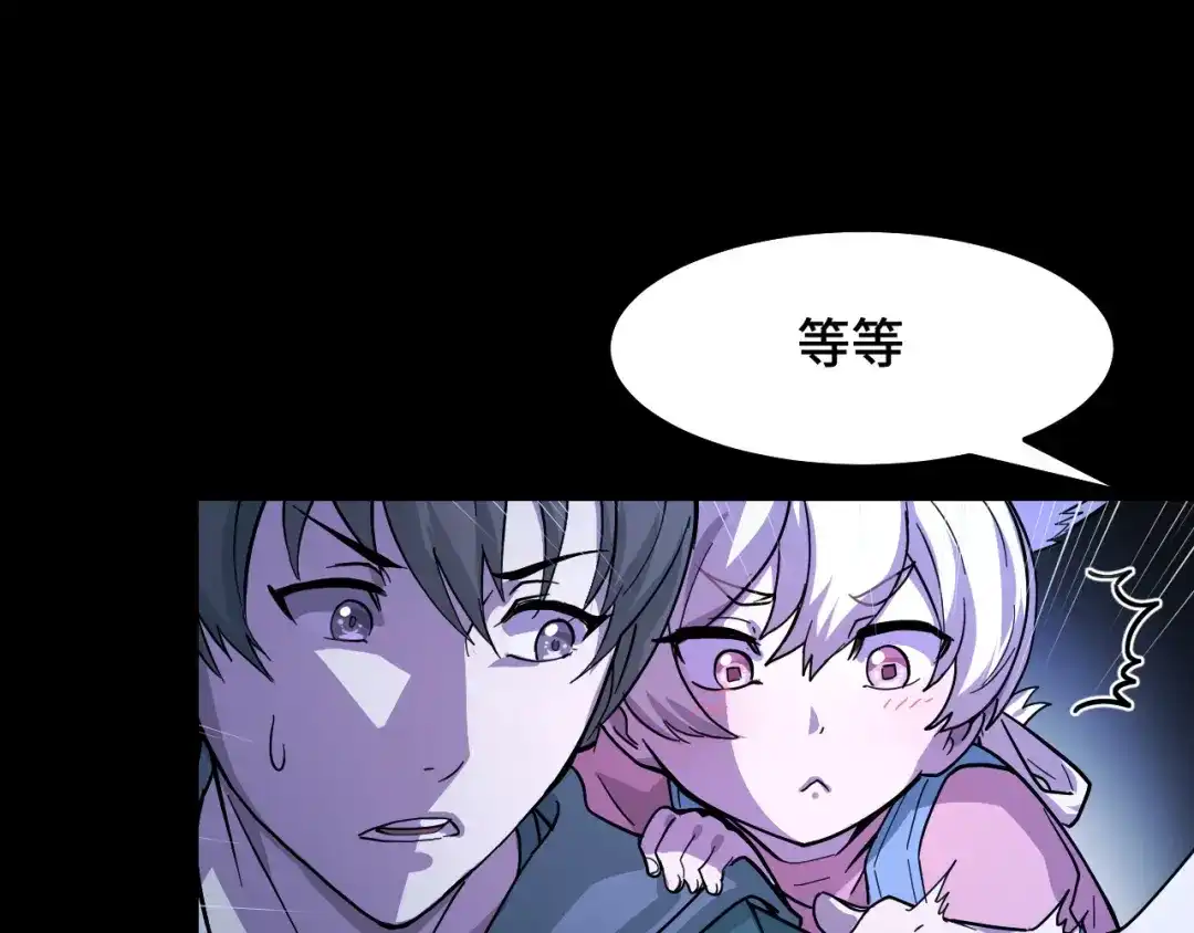 《她们说我是未来之王》第6话 ID：0303003 第38页
