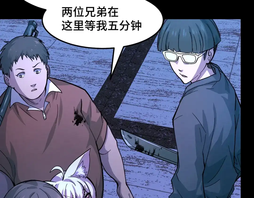 《她们说我是未来之王》第6话 ID：0303003 第36页