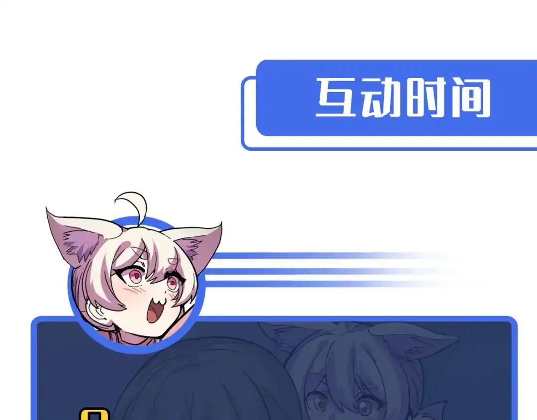 《她们说我是未来之王》第6话 ID：0303003 第130页