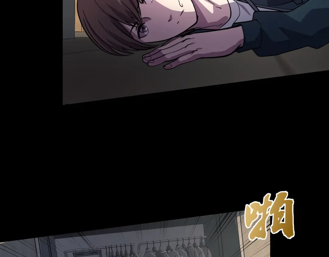 《她们说我是未来之王》第6话 ID：0303003 第83页