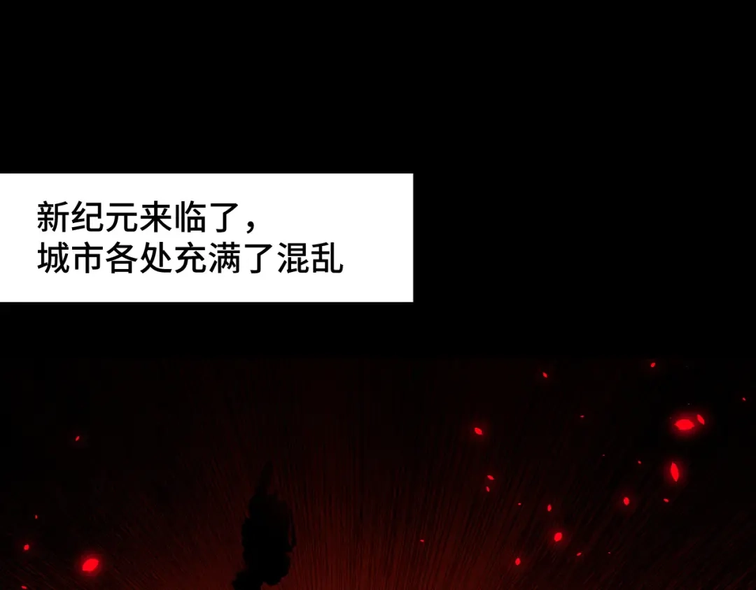 《她们说我是未来之王》第6话 ID：0303003 第5页