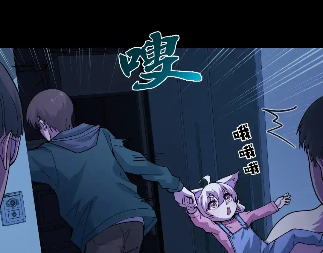 《她们说我是未来之王》第6话 ID：0303003 第62页